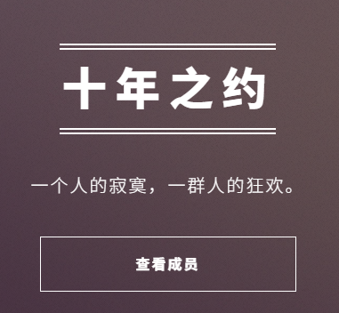 优秀个人独立博客导航