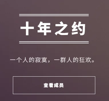优秀个人独立博客导航
