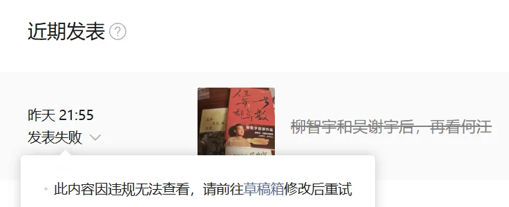 我的记录
